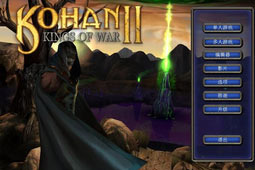 ɺ2ս֮İ(Kohan II: Kings of War)