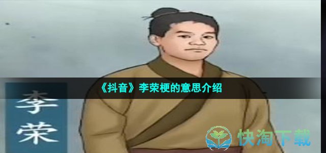 抖音李荣抖音李荣浩小眼睛特效怎么弄抖音李荣浩年少有为