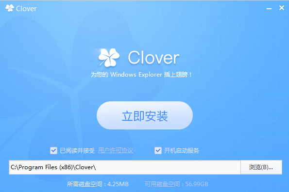Clover()