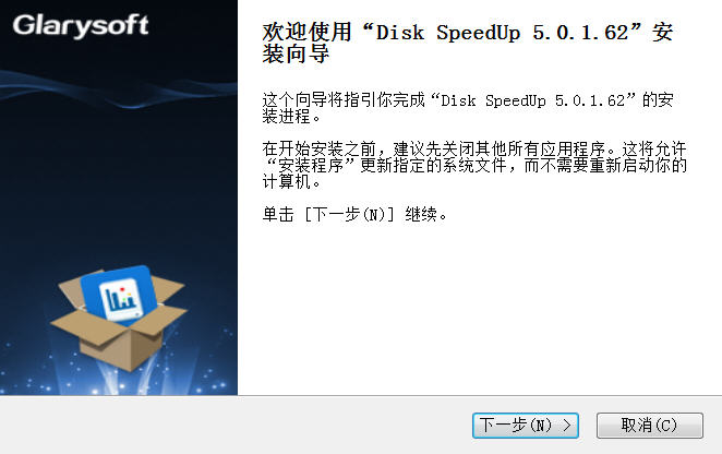 Disk SpeedUP(Ƭ)