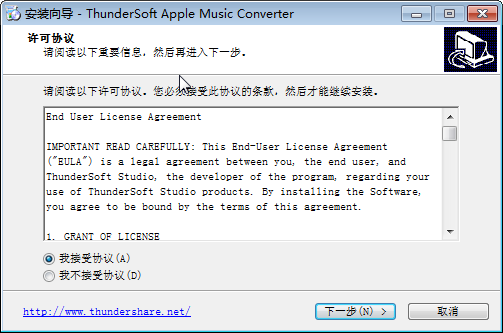 ƻתThunderSoft Apple Music Converter