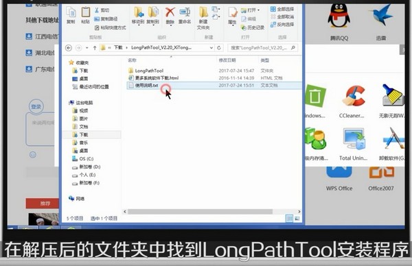 LongPathTool(Windows·ļɾ)