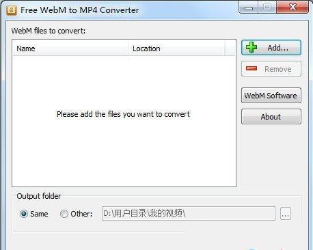 Free WebM to MP4 Converter(WebMתMP4ת)