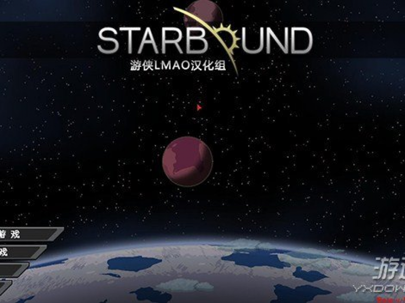 Starbound1.2.2 İͼ