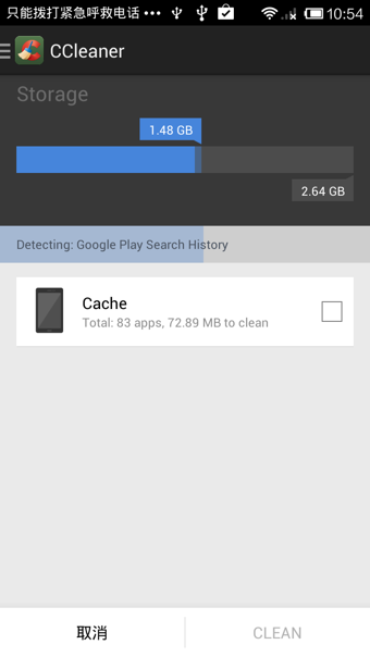 CCleaner Androidͼ2