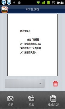 PDF Builder(PDF)