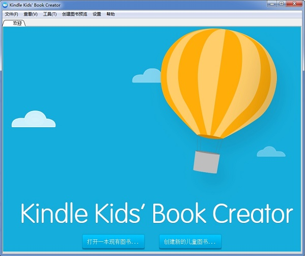Kindle Kids Book Creator(ͯͼ)
