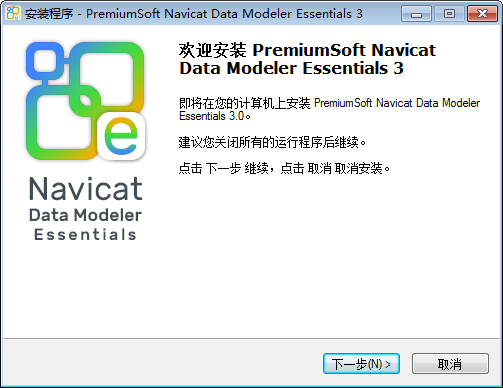 Navicat Data Modeler Essentials