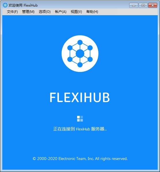 FlexiHub(USB)