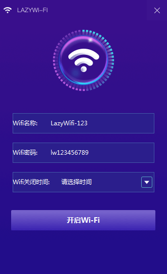 lazy WiFi(WIFI)