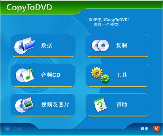 VSO Software CopyToDVD(̿¼)