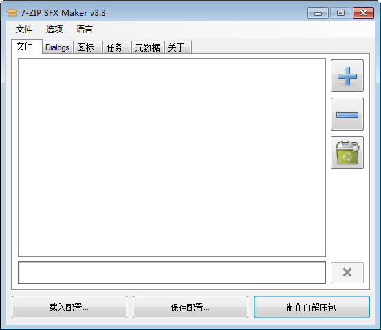 7-ZIP SFX Maker(7zԽѹļɹ)