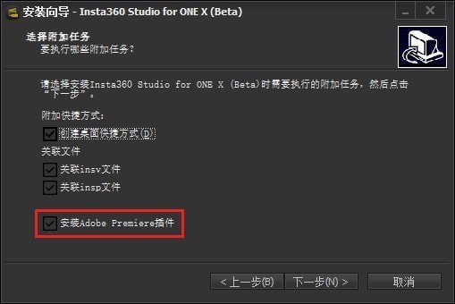 Insta360 Studio for ONE X(Ƶ༭)