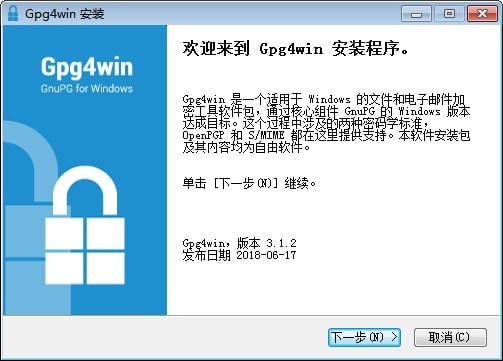 Gpg4win(ʼܹ)