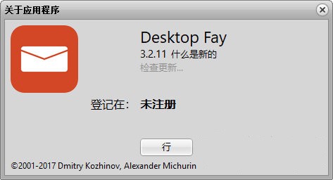 Desktop Fay(ʼ)