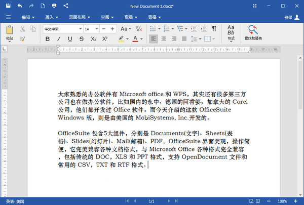OfficeSuite Premium(칫׼)