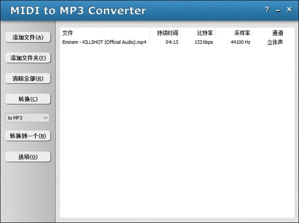 MIDI to MP3 Converter(ʽƵת)