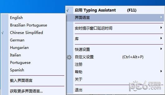 Typing Assistant()