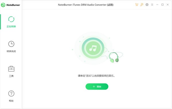 NoteBurner iTunes DRM Audio Converter(iTunesָʽת)