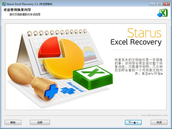 Starus Excel Recovery(Excelָ)
