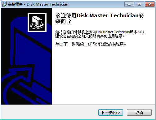 QILING Disk Master Technician