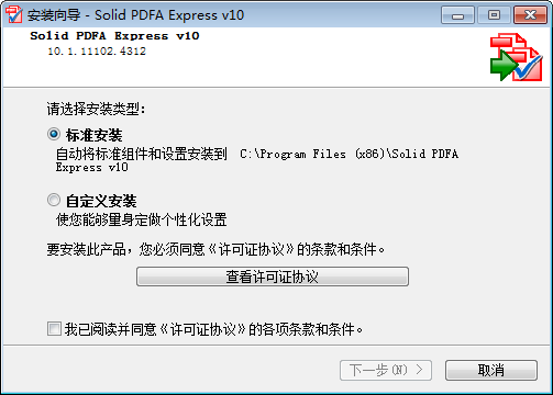 Solid PDF/A Express(PDF/Aת)