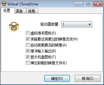 Virtual CloneDrive()