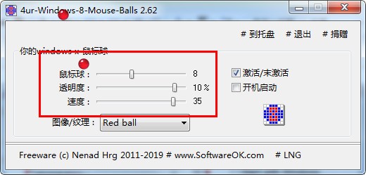 4ur-Windows-8-Mouse-Balls()