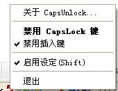 CapsUnlock(סCapsLockСд״̬)