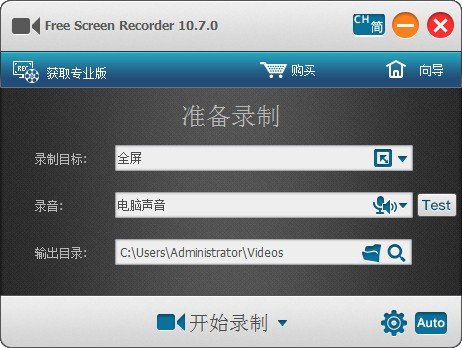 Free Screen Recorder(Ļ¼)
