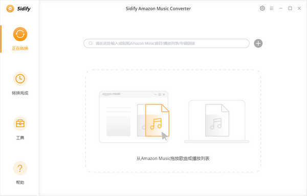 Sidify Amazon Music Converter(ת)
