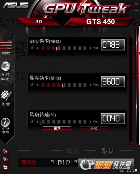ASUS GPU Tweakİ