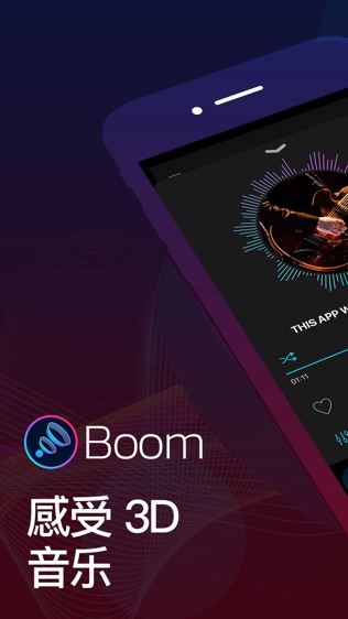 Boom: Music Player & Equalizerͼ0