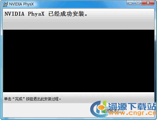 NVIDIA PhysX V9.10.0514 ٷװ