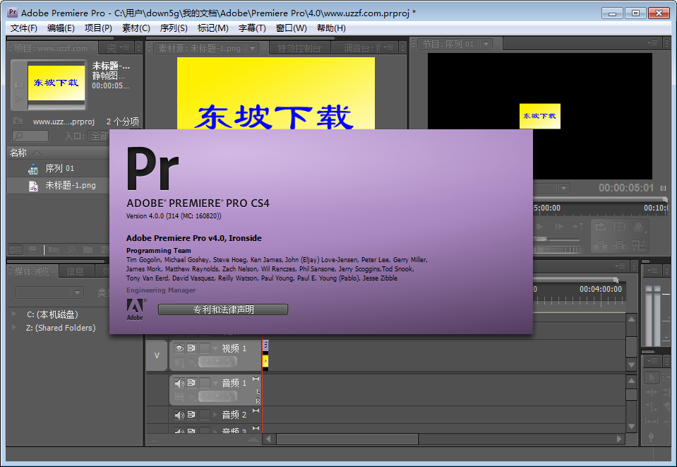 Adobe Premiere Pro CS4ٷ