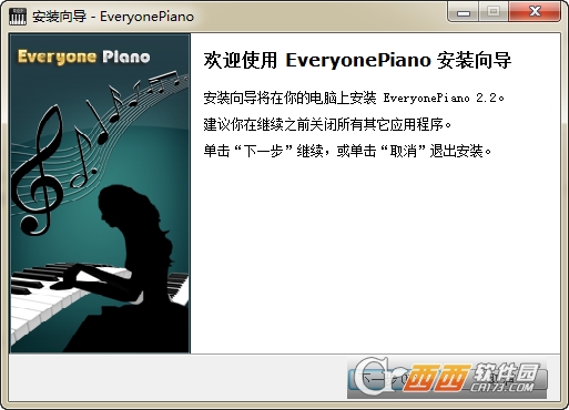 ˸ Everyone Piano
