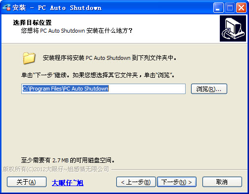 ʱػ(PC Auto Shutdown)