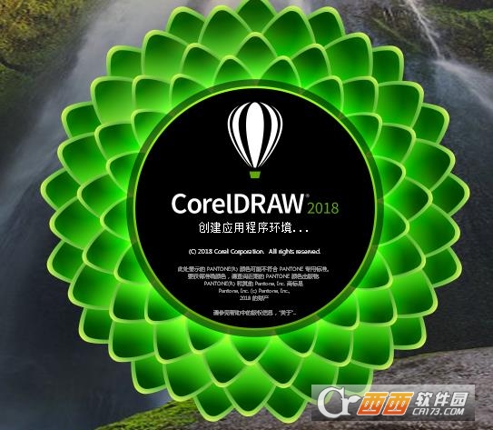CorelDRAW Graphics Suite 2018ֱװ