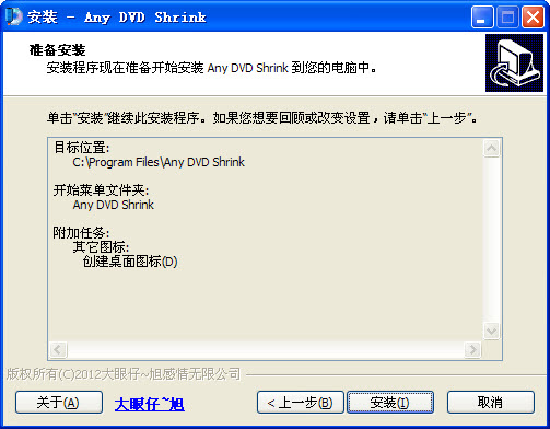 DVD̿¼(Any DVD Shrink)