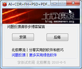 AI+CDR+FH+PSD+PDF+EPSͼ