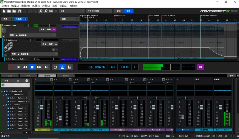 ƵվAcoustica Mixcraft Recording Studio