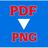 Free PDF to PNG Converter(PDFļʽת)