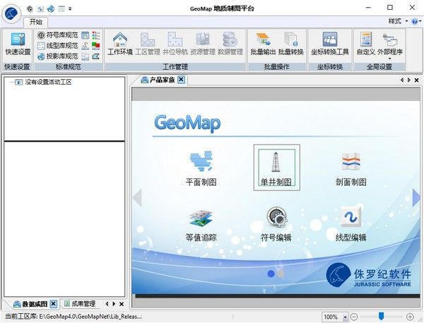 GeoMap(ͼƽ̨)