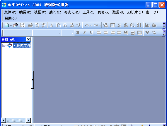 Office 2004 ǿ For Windows