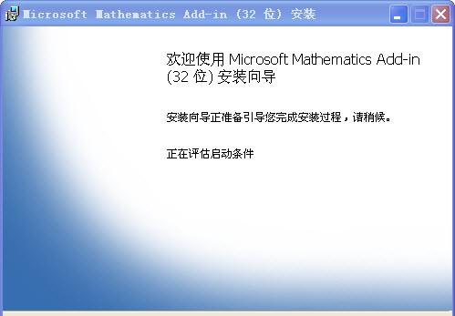 ѧ㼰ͼ(Microsoft Mathematics Add-In for Word and OneNote)