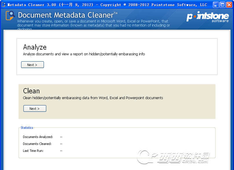 officeĵ(Document Metadata Cleaner)