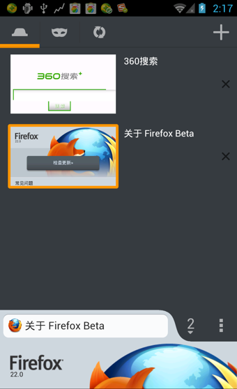 ԰(Firefox Beta)ͼ2
