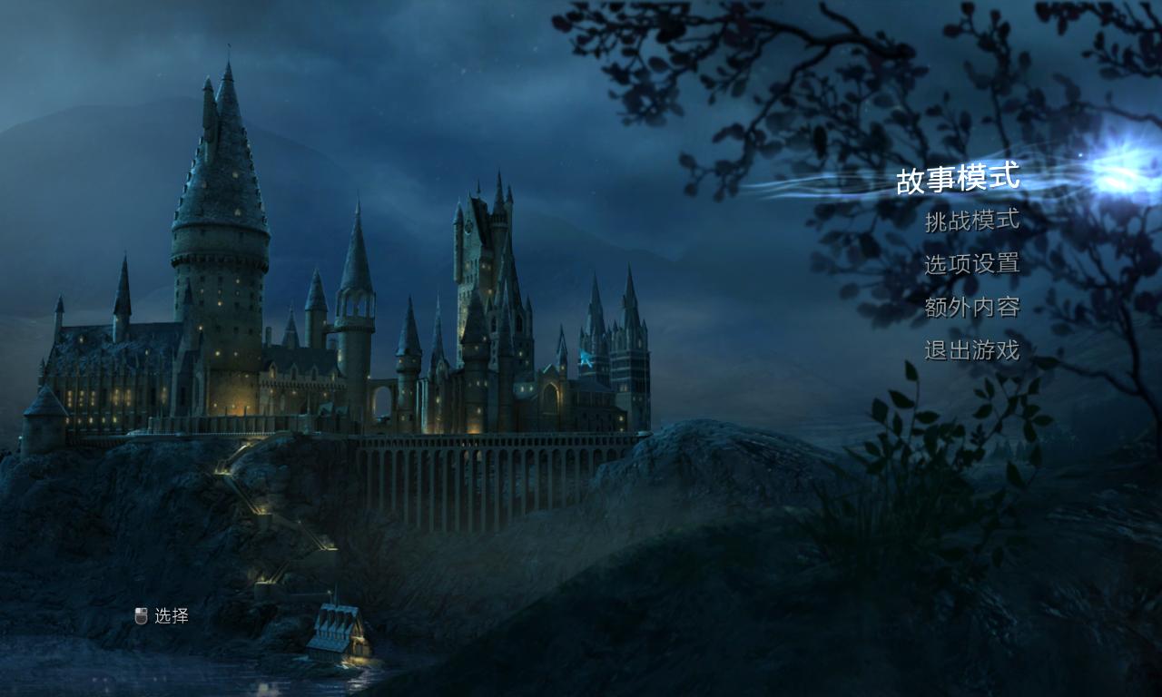 ʥ()Harry Potter and the Deathly Hallows Part 2v1.0޸