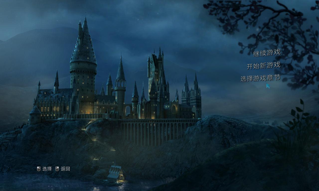 ʥ()Harry Potter and the Deathly Hallows Part 2v1.0޸