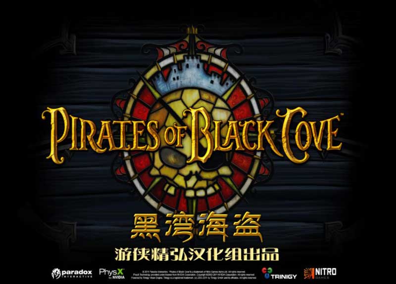 庣Pirates of Black Covev1.06.8095޸